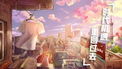 角色扮演游戏有哪些好玩 2024角色扮演游戏排行