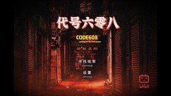 推理游戏哪个好玩 人气高的推理游戏排行榜