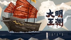 历史游戏哪个好 十大必玩历史游戏排行