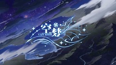 电脑角色扮演游戏哪个好 最热电脑角色扮演游戏精选