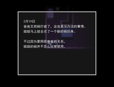RPG制作大师游戏有哪些好玩 最热RPG制作大师游戏排行榜前十