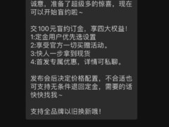 小米史上最强折叠屏！小米MIX Fold 4已开启线下盲订