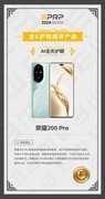 入选首批护眼推荐产品，荣耀凭什么获得行业认可？