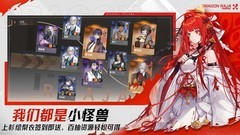 养成游戏哪个最好玩 2024养成游戏排行