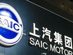 新车型“尚界” 上汽集团与华为携手打造 第四季度上市