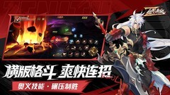 横版游戏哪些值得玩 人气高的横版游戏推荐