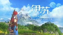 ARPG游戏哪些值得玩 十大经典ARPG游戏排行榜前十