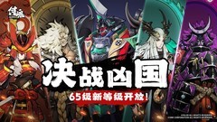 热血游戏哪些人气高 十大经典热血游戏排行榜前十