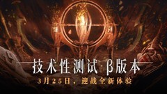 ARPG游戏哪些人气高 好玩的ARPG游戏排行榜前十