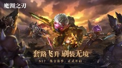 地牢游戏下载 2024地牢游戏推荐