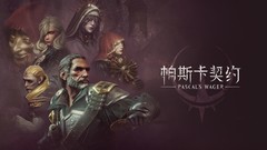 国产游戏有哪些 最新国产游戏精选