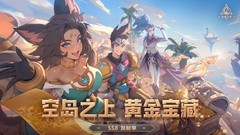 高画质游戏哪个好 2024高画质游戏精选