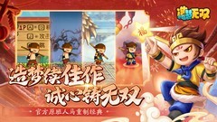 冒险游戏哪个好玩 最新冒险游戏推荐