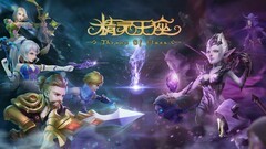 ARPG游戏哪个最好玩 最新ARPG游戏排行