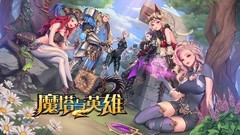 ARPG游戏下载 十大必玩ARPG游戏推荐