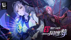 ARPG游戏哪些人气高 下载量高的ARPG游戏盘点