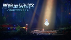 ARPG游戏哪个最好玩 下载量高的ARPG游戏精选