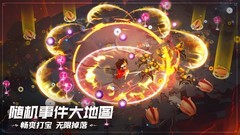 刷宝游戏有哪些 高人气刷宝游戏推荐