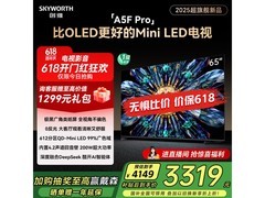 创维65A5F Pro电视京东优惠价3144元