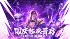 ARPG游戏哪个好 高人气ARPG游戏推荐