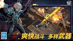 科幻游戏哪些人气高 十大耐玩科幻游戏推荐