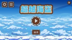 抢先体验游戏推荐哪个 好玩的抢先体验游戏盘点