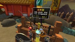 虚拟现实游戏哪些值得玩 2024虚拟现实游戏排行榜前十
