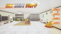 时空旅行游戏哪些值得玩 热门时空旅行游戏排行榜