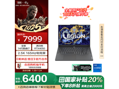 联想拯救者Y7000P 2024款游戏本：高性能游戏本 超值优惠！