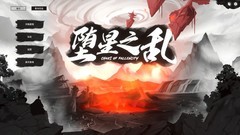 奇幻游戏哪些值得玩 人气高的奇幻游戏盘点