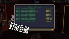 画素风格游戏哪个好 高人气画素风格游戏排行榜前十