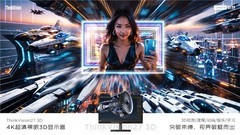 联想ThinkVision又出“黑科技”显示器，无需佩戴任何设备实现裸眼3D！