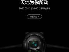 大疆Mavic 4 Pro即将发布
