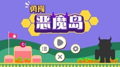 休闲游戏哪些值得玩 热门休闲游戏精选