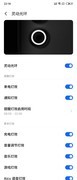 魅族21 Pro全面评测 AI全面赋能的好手机