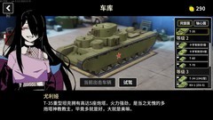 二战游戏哪些人气高 十大必玩二战游戏排行