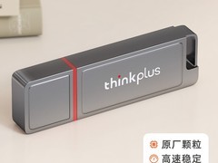 联想Lenovo u盘128g版 天猫到手价37.9元