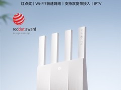 中兴巡天BE3600 Pro青云版路由器上市