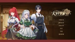 叙事游戏哪些人气高 人气高的叙事游戏排行榜前十