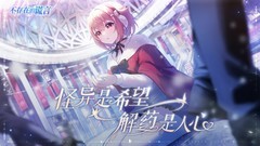 GalGame游戏大全 最热GalGame游戏排行榜