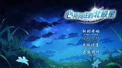 AVG游戏下载 十大必玩AVG游戏排行榜