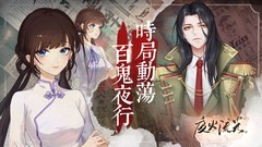 乙女游戏有哪些好玩 人气高的乙女游戏盘点