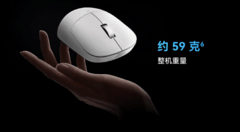 华为星跃鼠标GT（专业版）上市，游戏办公鼠标外的第三种选择