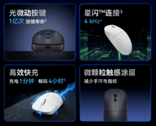 华为星跃鼠标GT（专业版）上市，游戏办公鼠标外的第三种选择