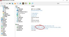 DIY小技巧：魔兽报错？电脑BIOS更新简单教学