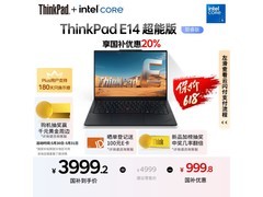 ThinkPad E14超能版笔记本限时特惠3959元