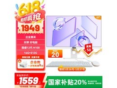 AOC 27英寸一体机限时优惠1535元