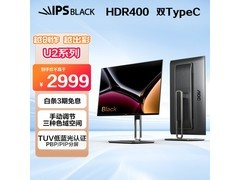 AOC U27U2DP 27英寸显示器京东促销，仅2899元