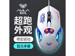 狼蛛S55机甲蓝有线鼠标，原价69现29