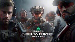 网吧新宠《三角洲行动》什么配置能玩转？